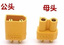 XT60H-M XT60H-F������B�Ӿ�