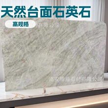 ��ȻʯӢʯ̨�����ʯ��Ӳ�ȷ��λ���ĥ�N������ųʯ�Ĵ��