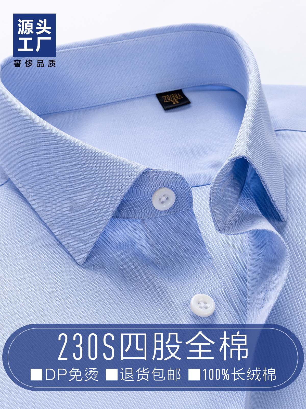 230 cuatro camisas de algodón para hombres de manga larga de alto nivel, camisa de manga corta azul sin quemar, ropa de trabajo