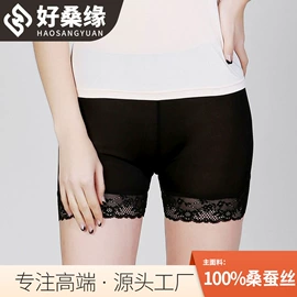 无钢圈文胸;女士三角裤;吊带背心