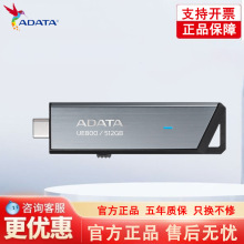 ����ADATA UE800 128G 256G 512G USB3.2 Gen2 Type-C U�P������