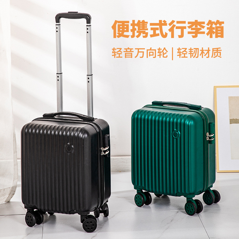 Small Spring & Fall Flight Case 14 Inches 20*30*40cm Universal Wheel Lightweight Women's Suitcase Trolley Case Men's Password Box