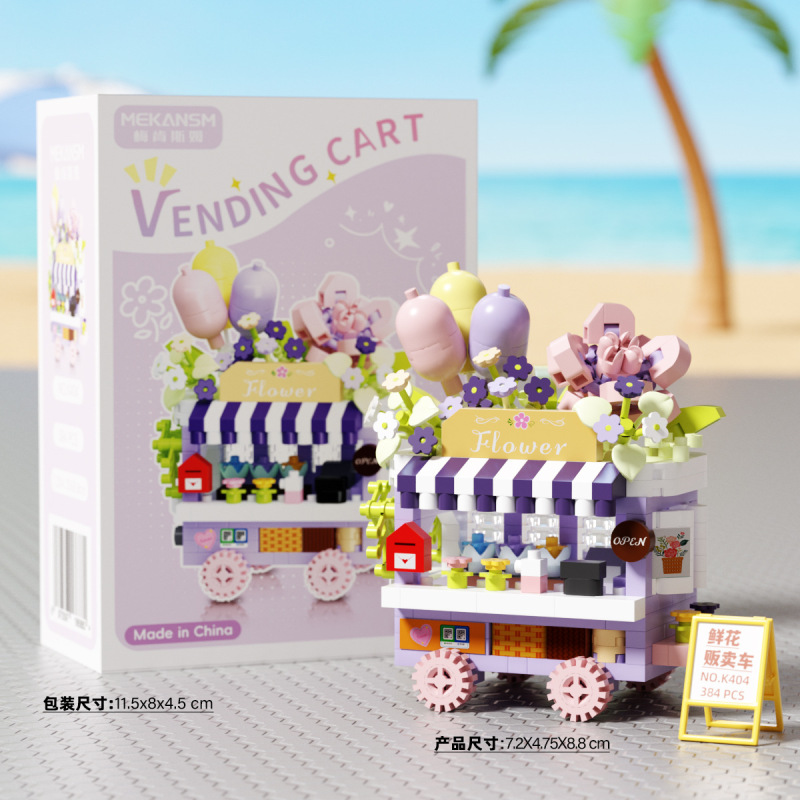 レゴドリームタウン自動販売車フラワーショップシティストリートビュービルディングブロック子供の知育玩具卸売とドロップシッピングと互換性があります|undefined