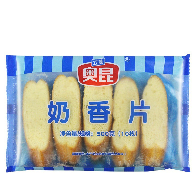 烘焙半成品
