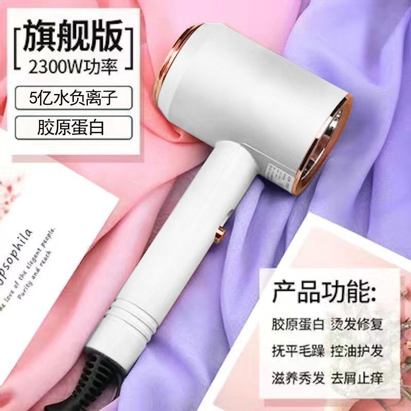 High-Power Negative Ion High-Speed Hair Dryer Silent Home Dormitory Barber Shop High-Wind Hair Dryer to Blow Hair