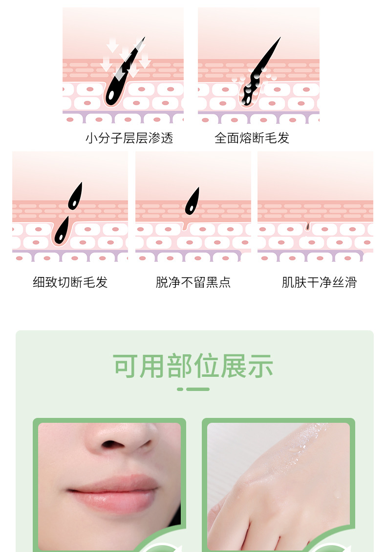详情_08.jpg