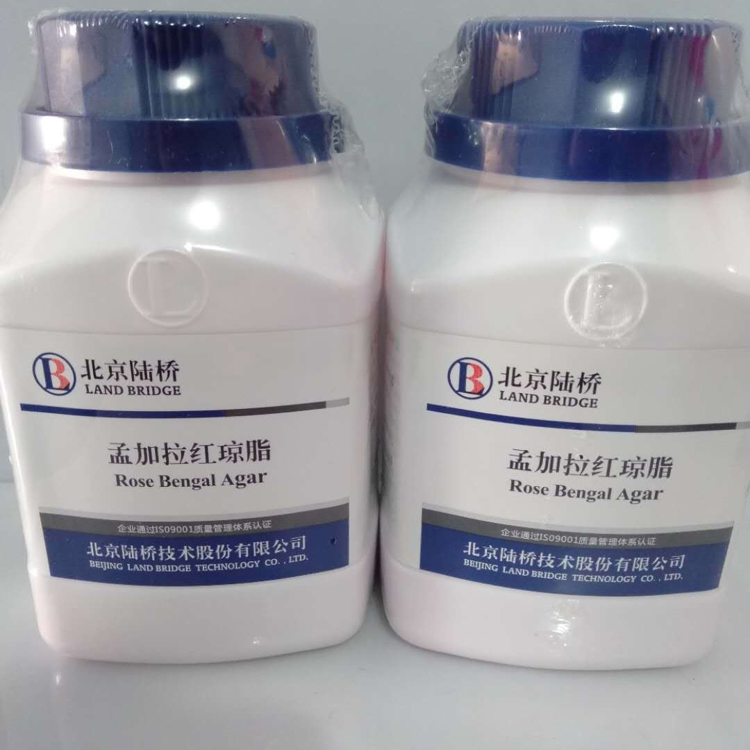 批发生化试剂 孟加拉红培养基 BR250g  北京陆桥