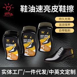 鞋套、鞋刷;清洁球/刷;鞋油