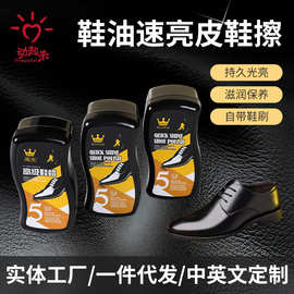 鞋油速亮皮鞋擦高档擦增亮神器鞋油黑色柔软海绵高档无色鞋蜡刷子