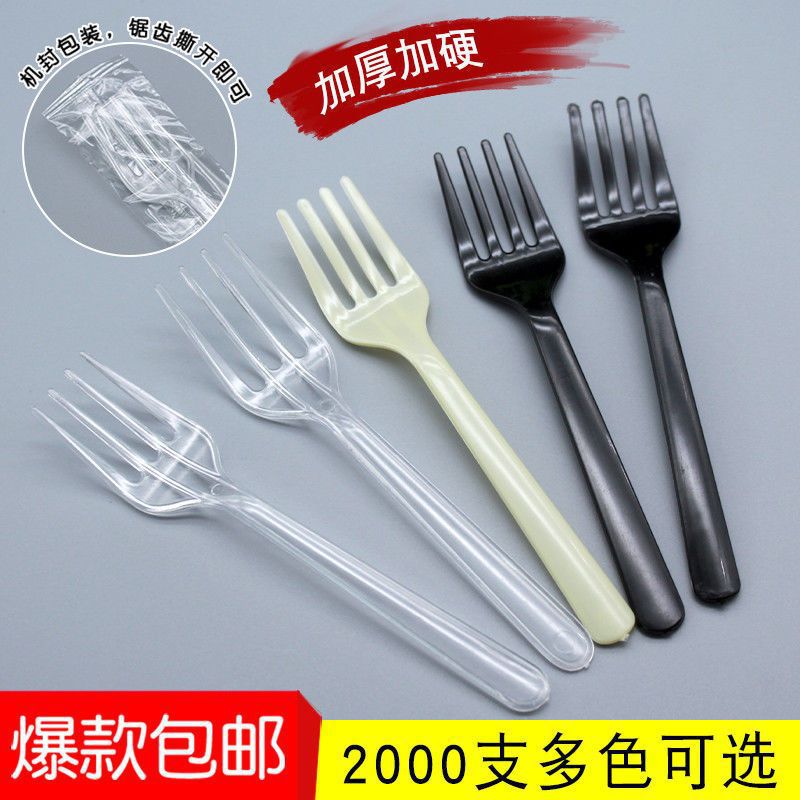 Plastic yellow dessert fruit fork