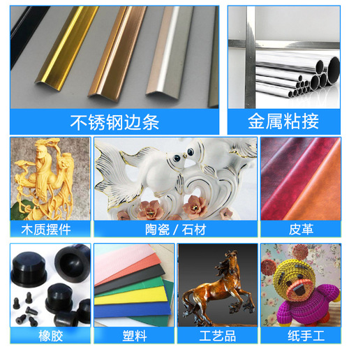 Powerful welding glue, oily raw glue wholesale, running street stalls to mend shoes, fast selling, grease glue