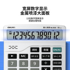 Powerful 1532 Voice Calculator, Stylish Office, Student, Financial, Cash Register, Large Screen Computer, Wholesale