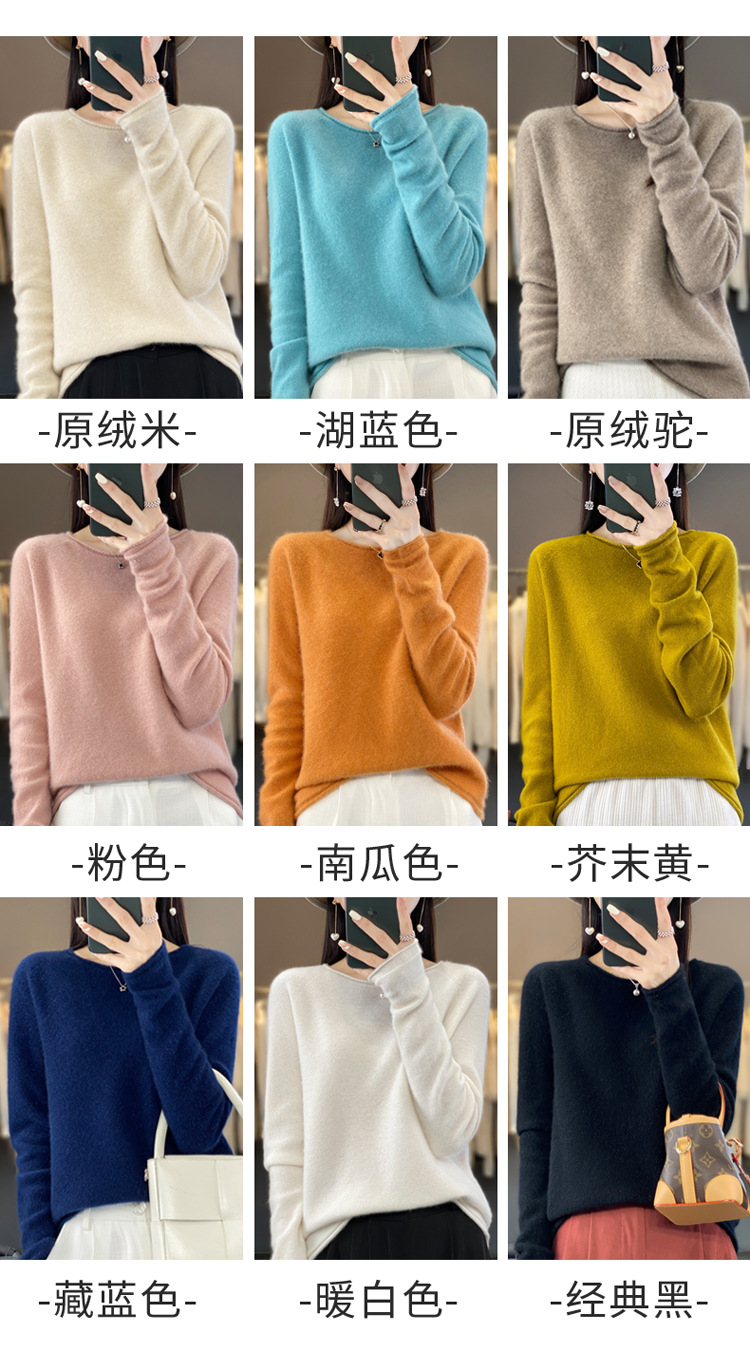 2023年秋冬新款韩版女士纯羊毛圆领卷边长袖纯色套头打底羊毛衫详情12