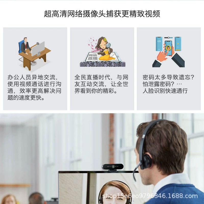 Logitech, wide-angle CCTV camera, microphone, C1000