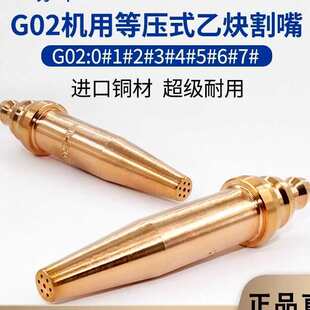 G02��Ȳ�����и�C�ø���ȉ�ʽ���Ԅӻ���܉���и�C��ה�����