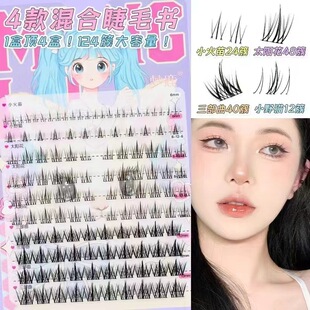 Menglu Ten Rows of Sunflower False Eyelashes Natural Segmented Lazy Trilogy Single Cluster Deviruchi Cartoon