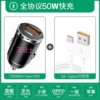 Mid-equipped slow charging model U30W+PD12W-Send Type-C Huawei port 6A cable