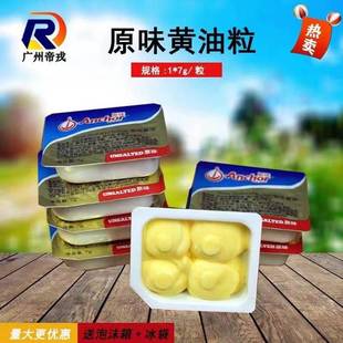 ����ԭζ�S����С���b50����ζţ���������mţ�ͼ�ţ�Ǻ決ԭ�ϰ�