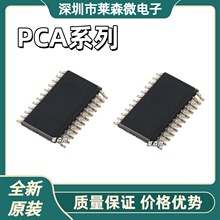 PCA9547PWԭװPCA9552PW PCA9624PW PCA9675PW PCA9703PW TSSOP24