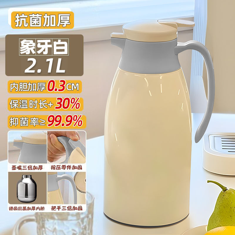 寮用保温ケトル、大容量保温ケトル、高級家庭用保温ケトル、保温ケトル、湯沸かしケトル、ティーボトル|undefined