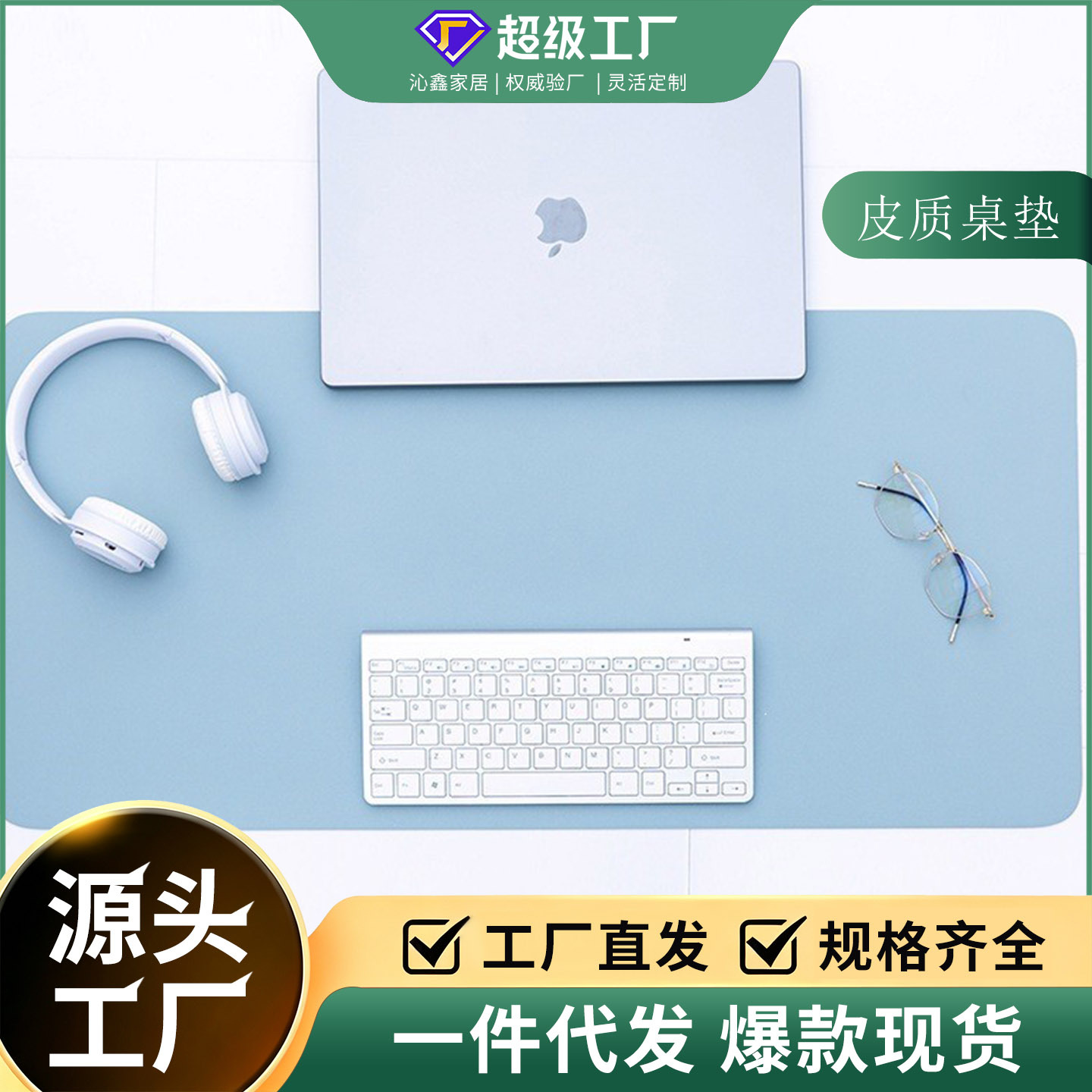 Cross-Border Large Double-Sided Waterproof and Oil-Proof Thickened Laptop Desk Mat with a High-End Leather Mouse Pad