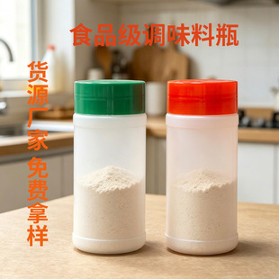 280g���ψAƿ���������ƿʳƷ����������ƿ�ۄ�hdpeƿ�u������ƿ