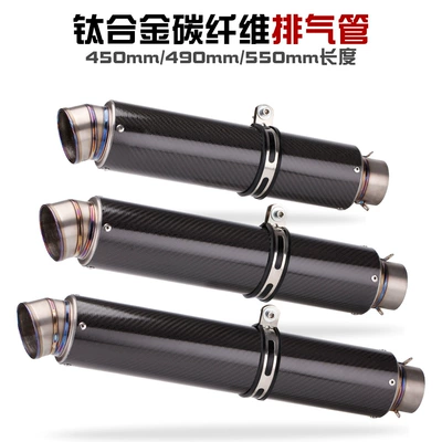 SC titanium alloy extended | Exhaust pipe
