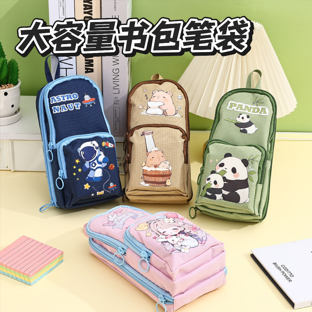Mochila escolar de dibujos animados coreanos, estuche para lápices, caja de papelería de gran capacidad Kapibala, bolso de papelería de alto valor de estilo ins lindo