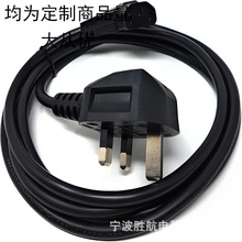 �S��ֱ�N 2���Lֱ��3�Ӣ�����^ IEC C13�Դ��