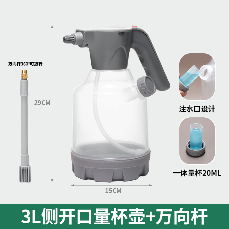充電式電動スプレーポットに水をやる水筒神器家庭用噴霧器高圧スプレーポット多機能霧化スプレーポット|undefined