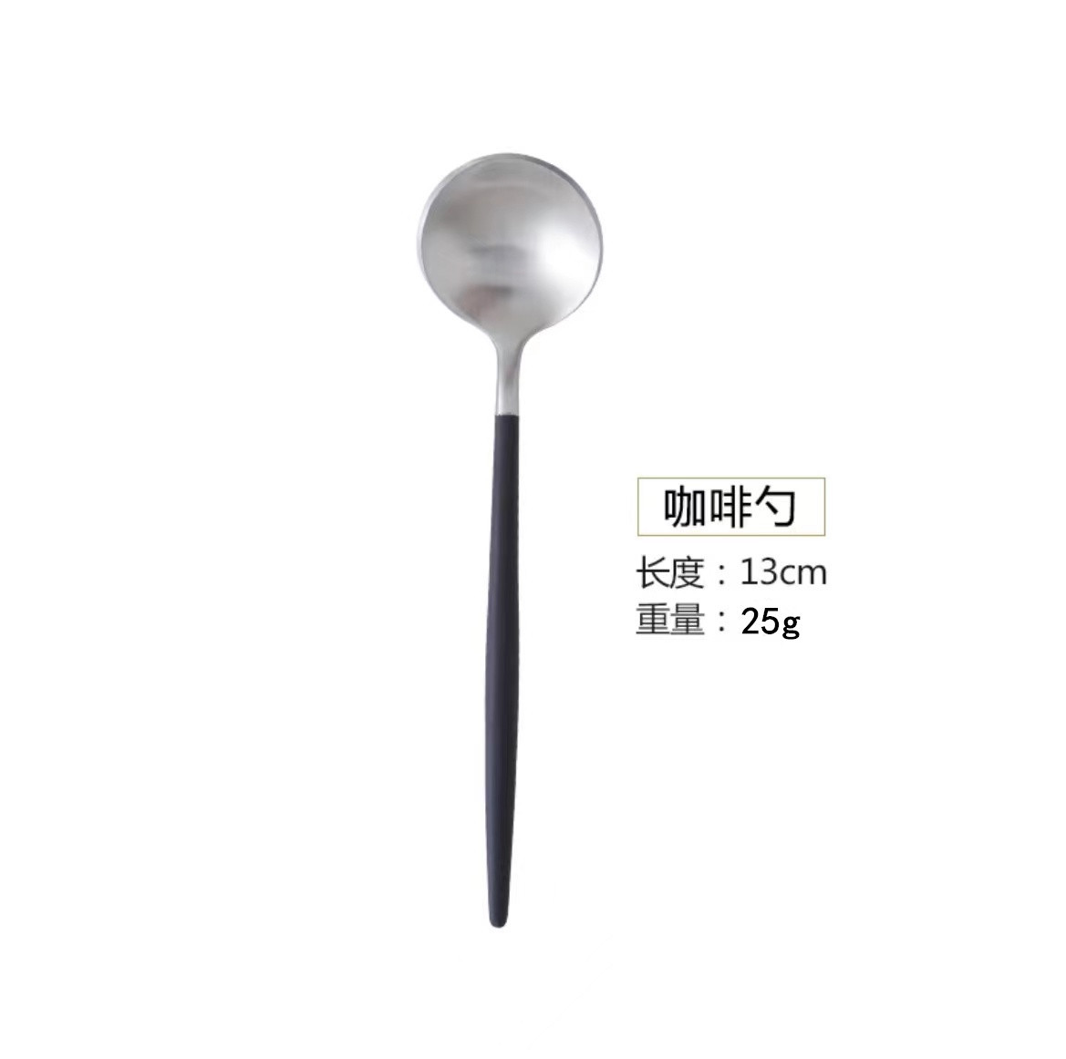 커피 스푼/블랙 실버