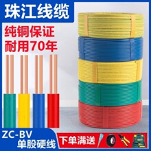 �齭����BV늾�4ƽ�����~о��2.5���b1.5 6 �ι���ȼ���Æ�о늾�