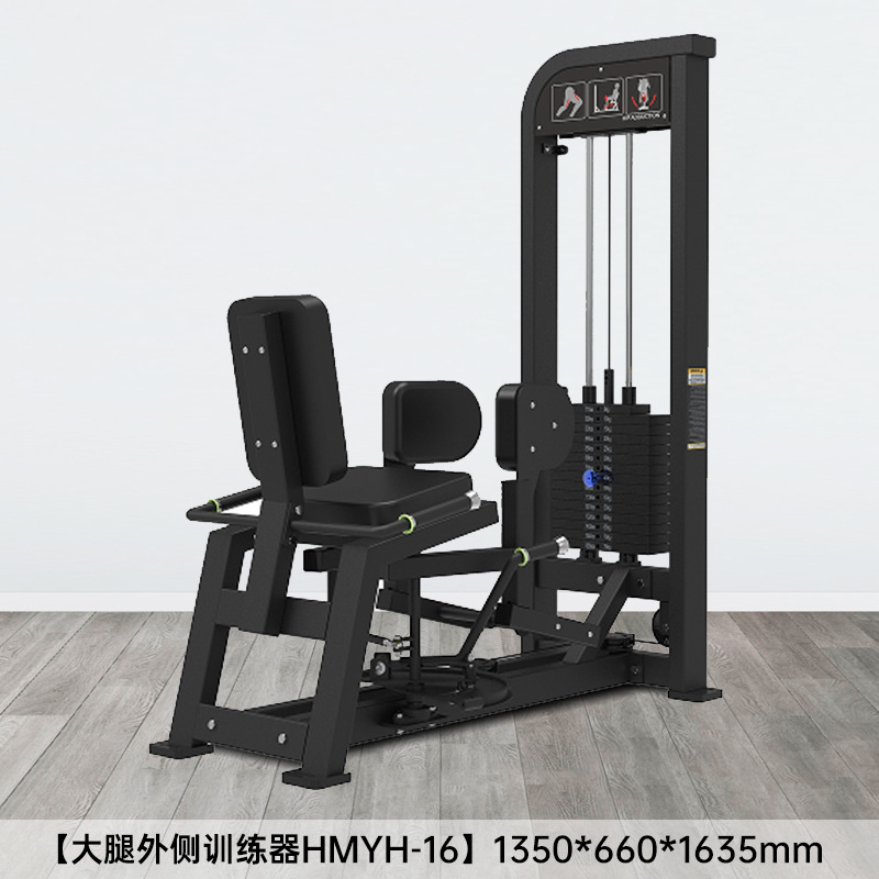 Equipo de ejercicios Hummer Equipo de ejercicios de espalda comercial Equipo de abducción de cadera Equipo de ejercicios de piernas Equipo de ejercicios de pecho Equipo de ejercicios de cadera