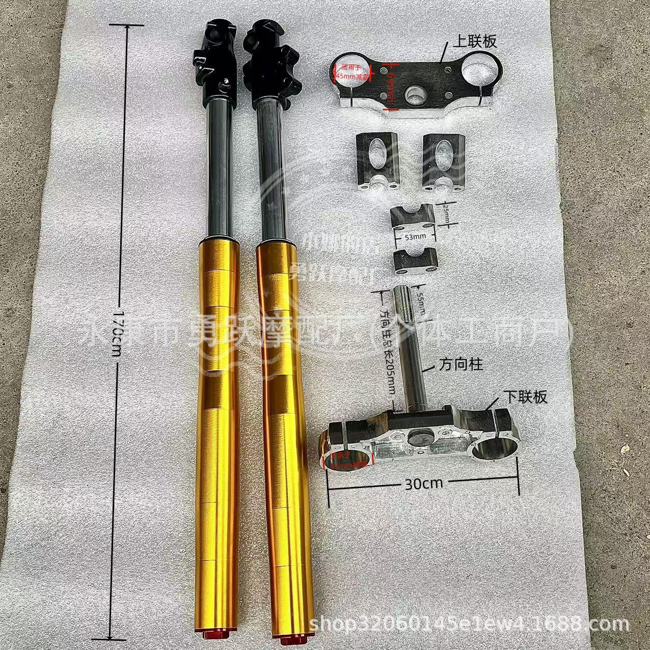 Off-Road Motorcycle Mini Racing Accessories 710mm Inverted Front Shock Absorber with Direction Stabilizer Front Fork