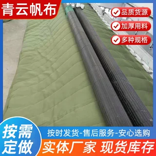 定制大棚保温被有机硅帆布工程厚棉被批发混凝土施工田园