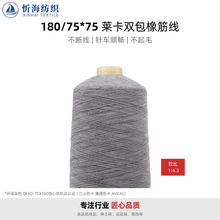 180/75*75�R���p���� ���m��߅�ɾo�K�����oϥ�o��ߏ�������