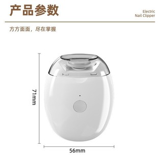 Cross-Border Electric Nail Polisher, Fully Automatic Nail Clipper, Baby Anti-Pinch Bass Polisher Care Set