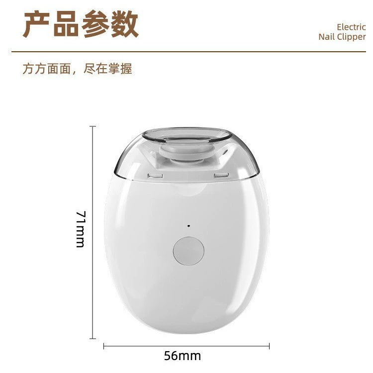 Трансграничный электрический полировщик для ногтей, полностью автоматическая машинка для стрижки ногтей, набор для ухода за детским полировщиком с защитой от защемления