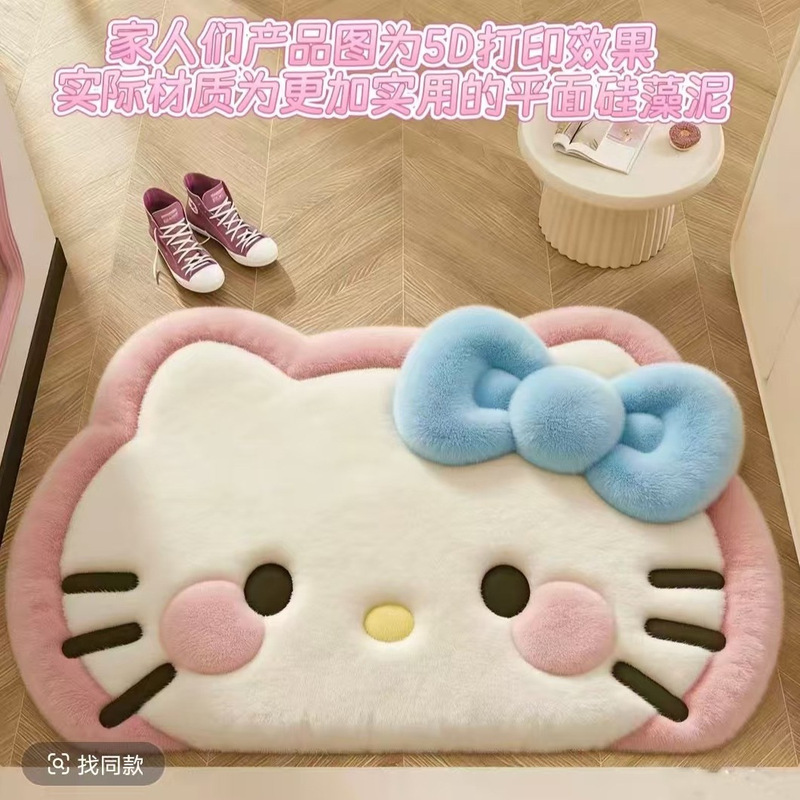 Hello Kitty Cute Irregular-Shaped Foot Mat with Flat Print, Non-Slip and Water-Absorbent, Suitable for Toilet Door or Bedroom Bedside