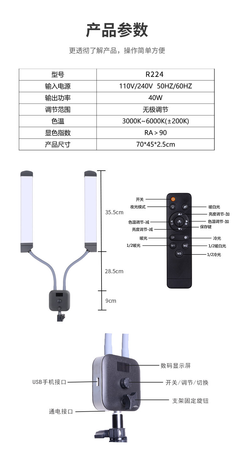 Dual-Arm Live Streaming Light Dual-Head Dual Color Temperature Fill Light Eyebrow Embroidery Beauty Makeup Portable LED Streamer Professional Photography Light