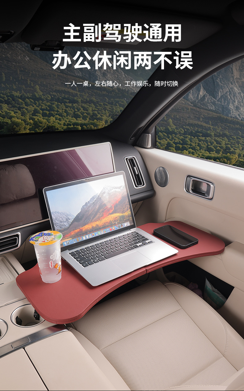 Cross-Border Popular Car Folding Table, Car Computer Desk, Children's Dining Table, Portable Storage for In-Car Use