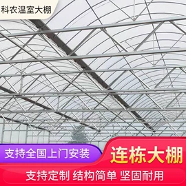 温室、大棚;农用遮阳网;镀锌管