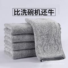 厨房抹布竹炭纤维加厚吸水擦桌布清洁洗碗布懒人抹布去污百洁布