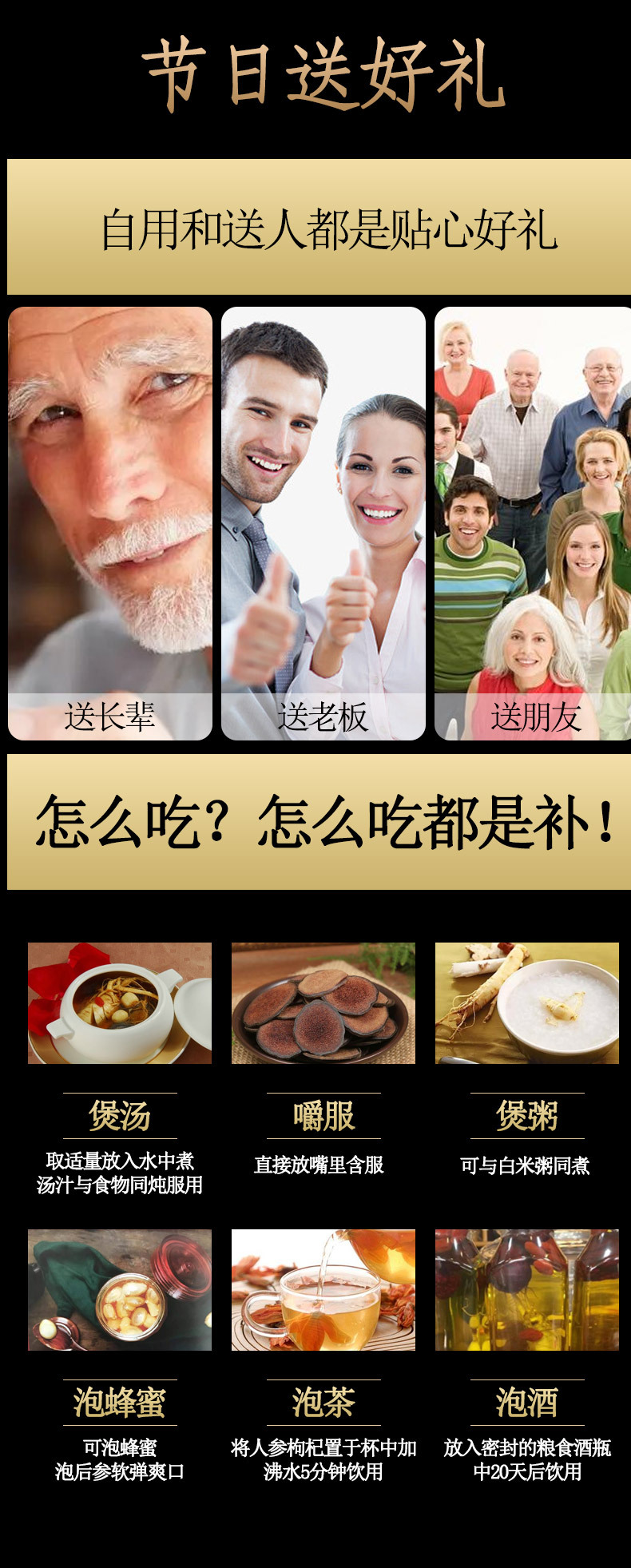 Changbai Mountain Six Treasure Herbal Gift Box with Ginseng Red Ginseng American Ginseng Deer Antler Slices Lingzhi and Dendrobium specifications