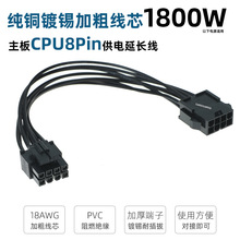 XCPU8pinLԴ 8pᘿo늼L