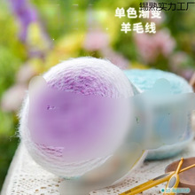 ѩ���_����ɫ�u׃��ë��diy�ֹ��L�që���Fë��������̺���l