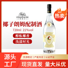 Ҭ����ķ�Lζ���ƾ�21��b52�ư��{��Ī���m��ƿ720ml