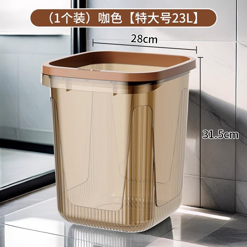 ゴミ箱家庭用新しいスタイルキッチントイレバスルーム大型大容量寝室リビングルームライト高級 Gaoshihua|undefined