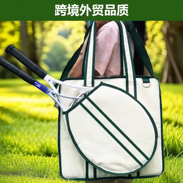 Tennis Bag Large Capacity Tennis Bag Outdoor Sports Crossbody Bag Handbag Portable Badminton Multifunctional Racket Bag