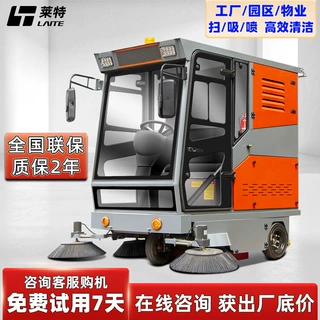 电动扫地车工厂车间环卫工业扫地机校园物业小区驾驶式道路清扫车